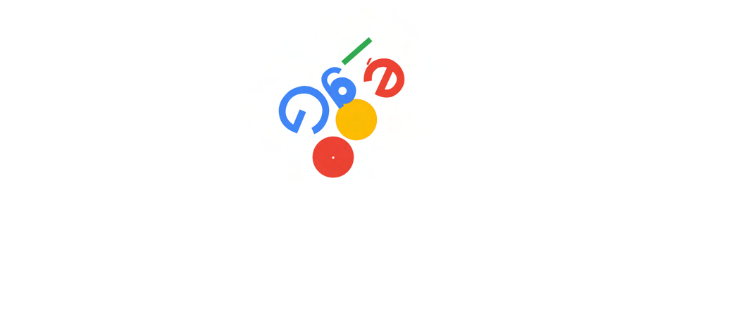 Animation build frame 3: coloured dots scattering into position.